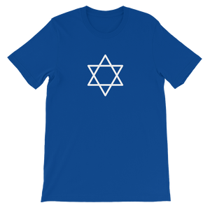 Star of David - Jewish Religious Short-Sleeve Unisex T-Shirt in Blue from forzatees.com