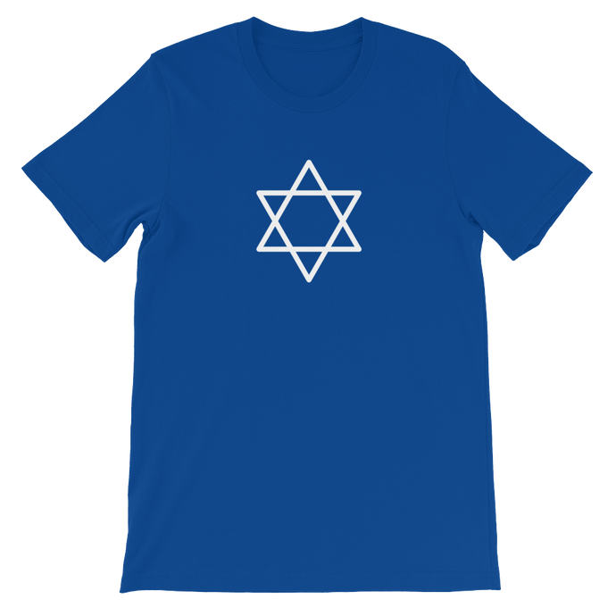 Star of David - Jewish Religious Short-Sleeve Unisex T-Shirt in Blue from forzatees.com