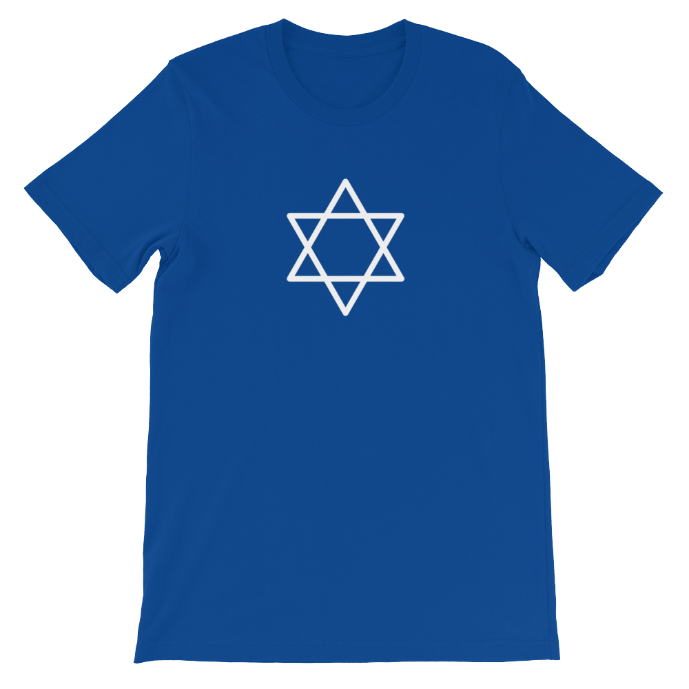 Star of David - Jewish Religious Short-Sleeve Unisex T-Shirt in Blue from forzatees.com