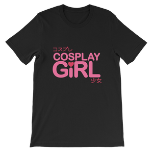 Cosplay Girl - Gaming T-Shirt