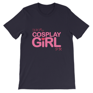 Cosplay Girl - Gaming T-Shirt